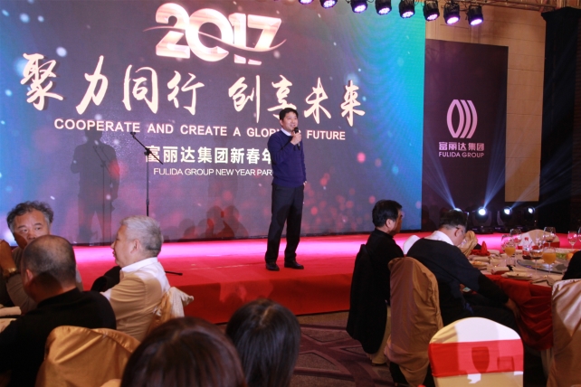 2.董事長(zhǎng)、總裁戚建爾致辭_副本.jpg